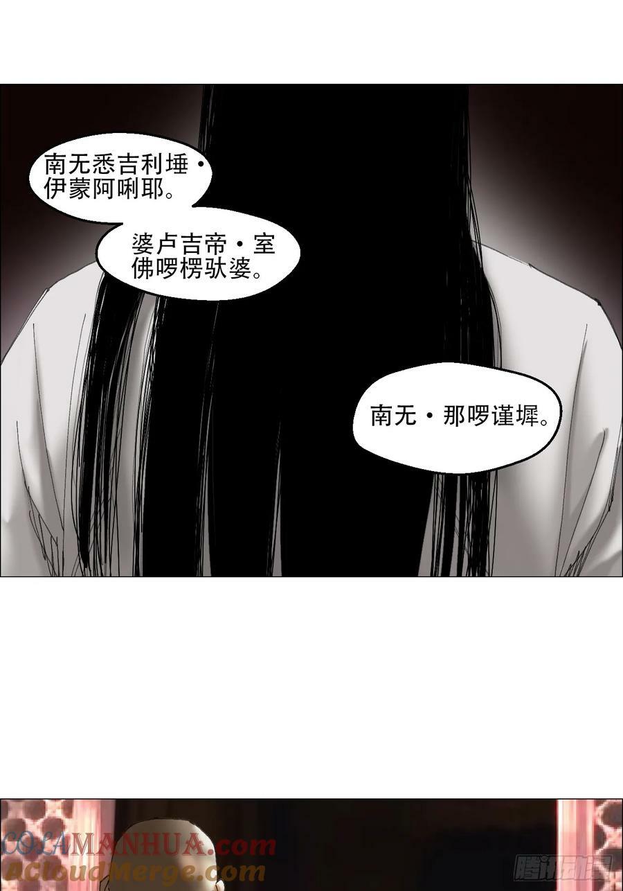 38 正道高手36