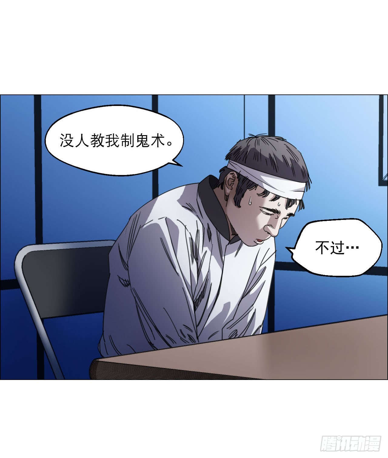 10 审35