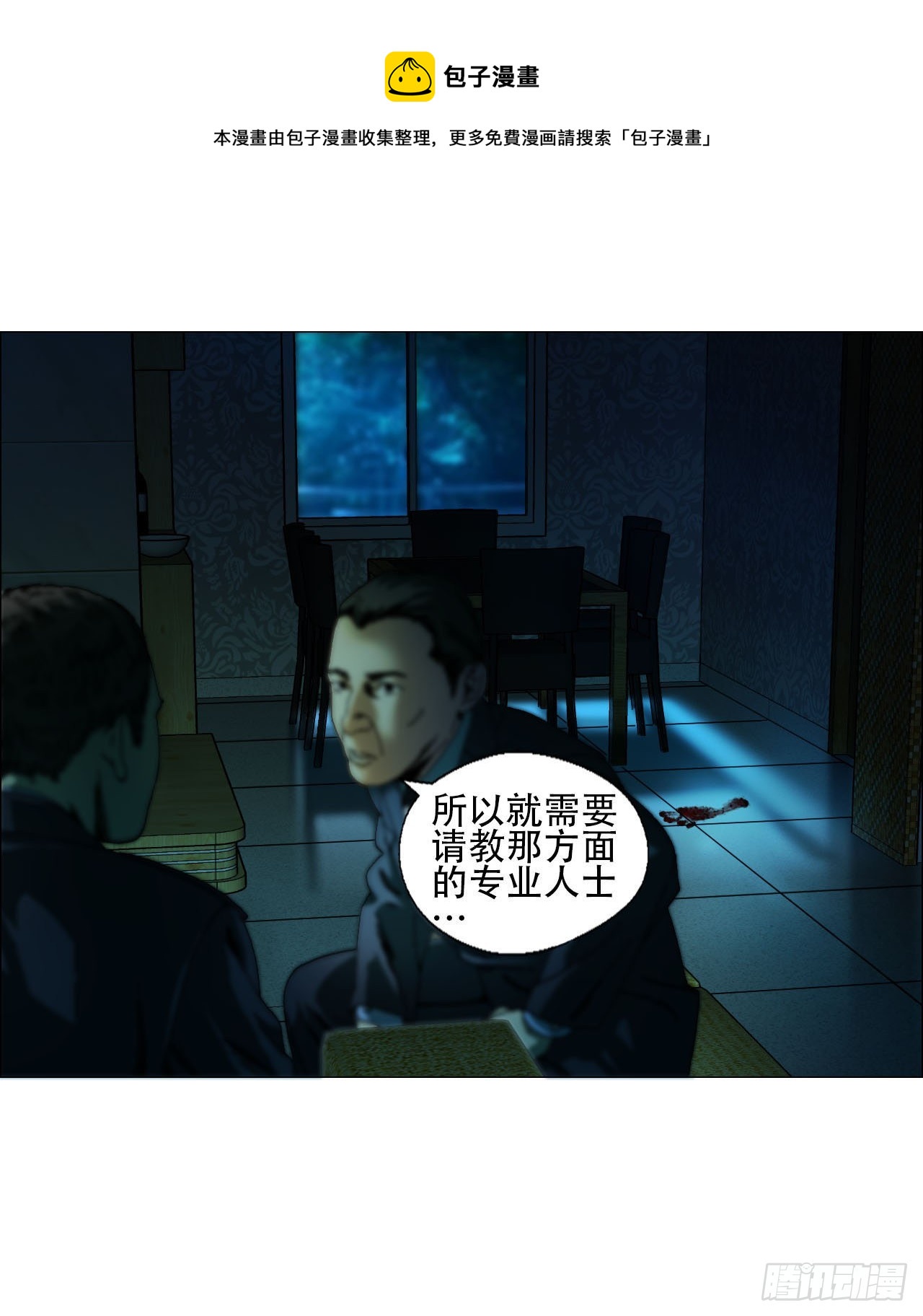 02 作祟0