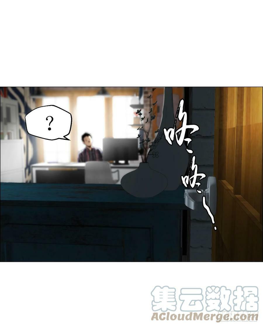 23 陈业灵异事务所39