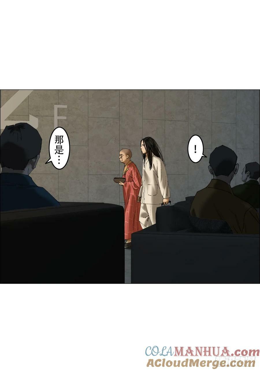 39 内讧12