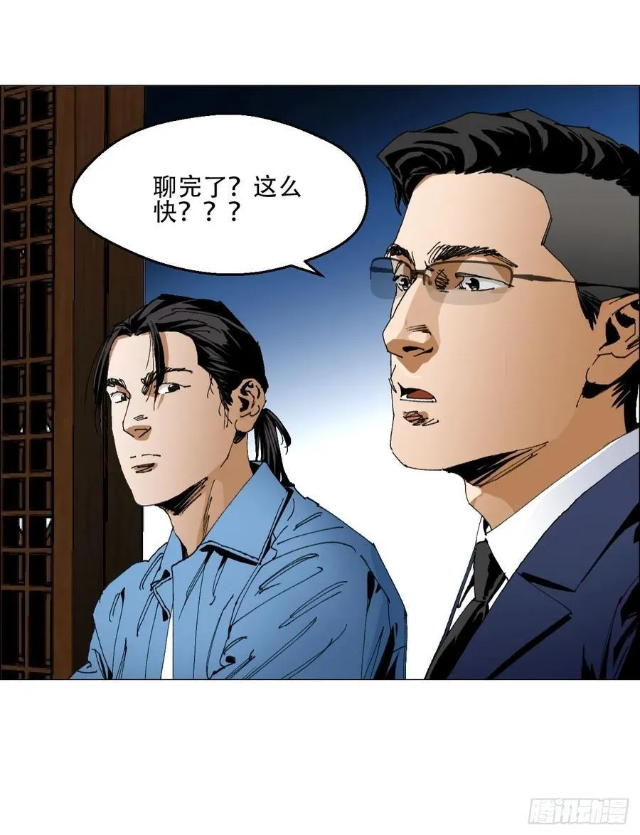 62 答陈越问13