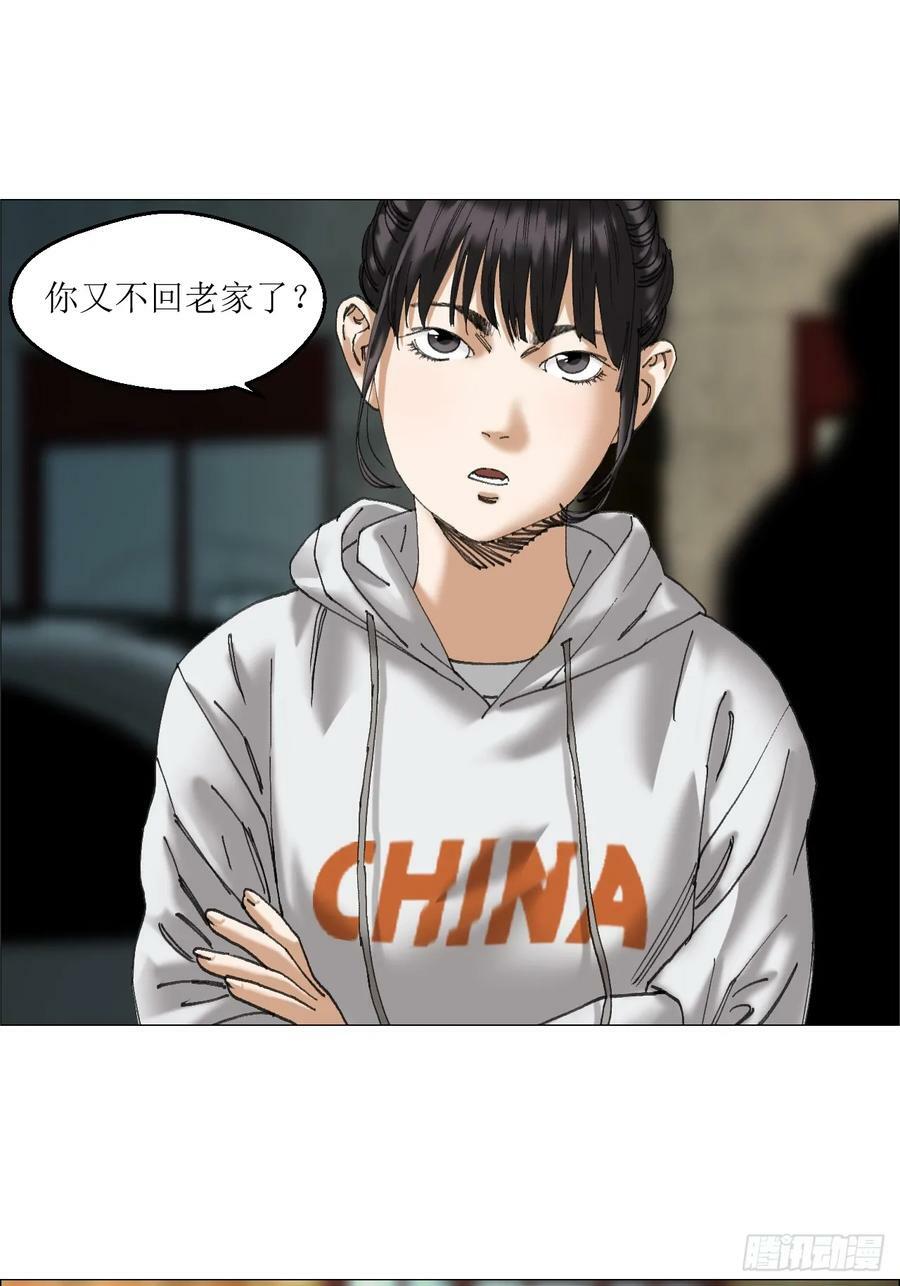 35 狂徒10