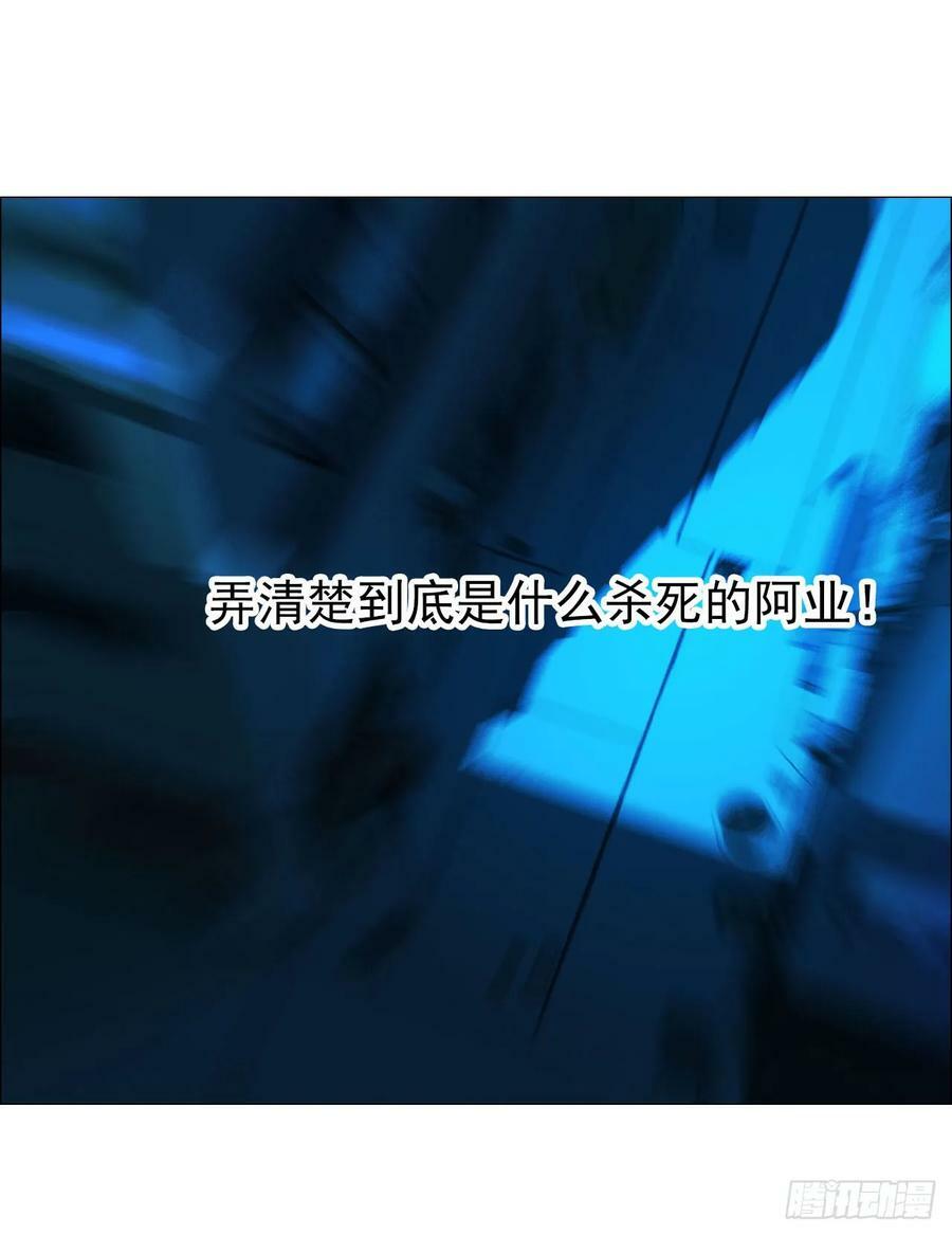 28 凶手已锁定43