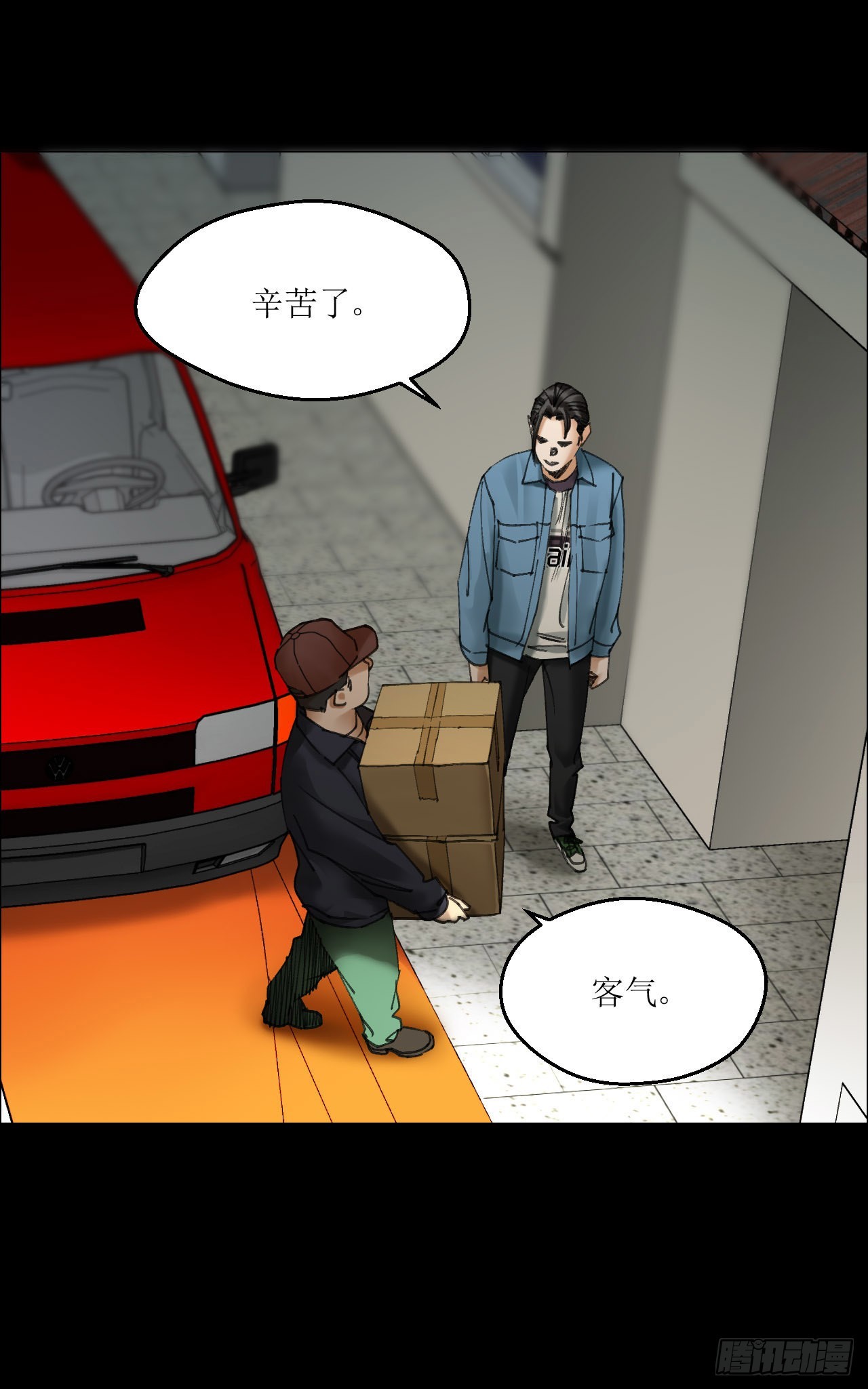 00 陈村岁祀17