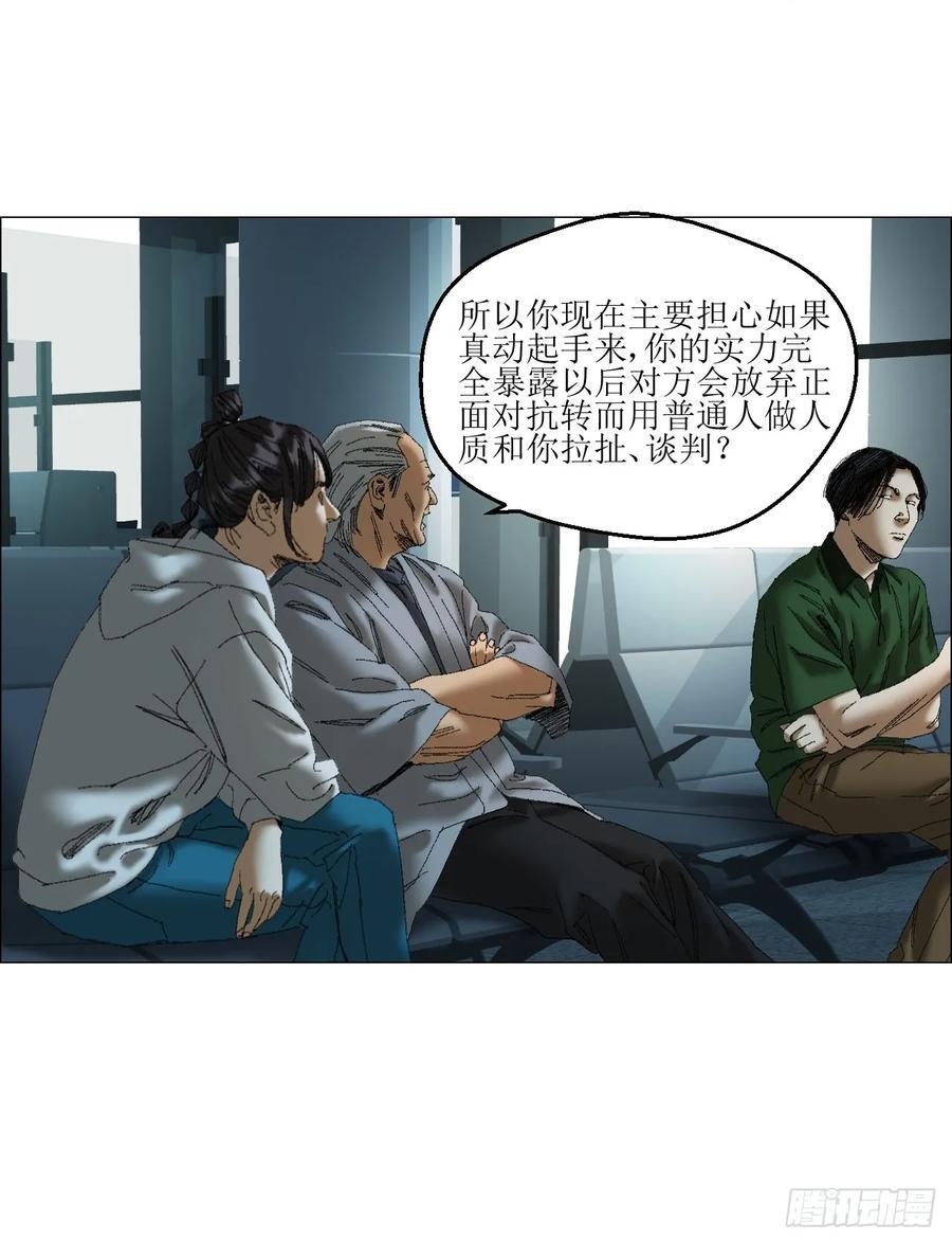 42 灵异圈第一人的自信35