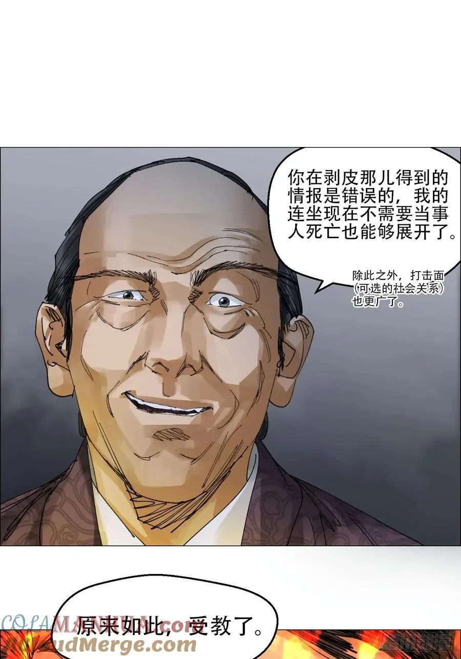 57 情报38