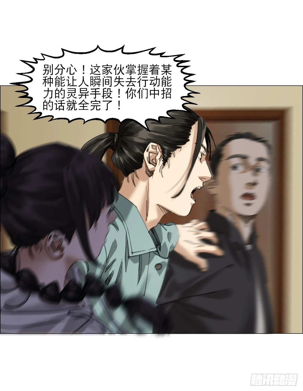 16 犬与鸡11