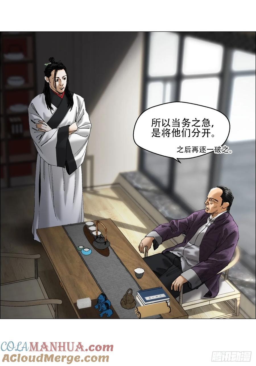 44 毒计20