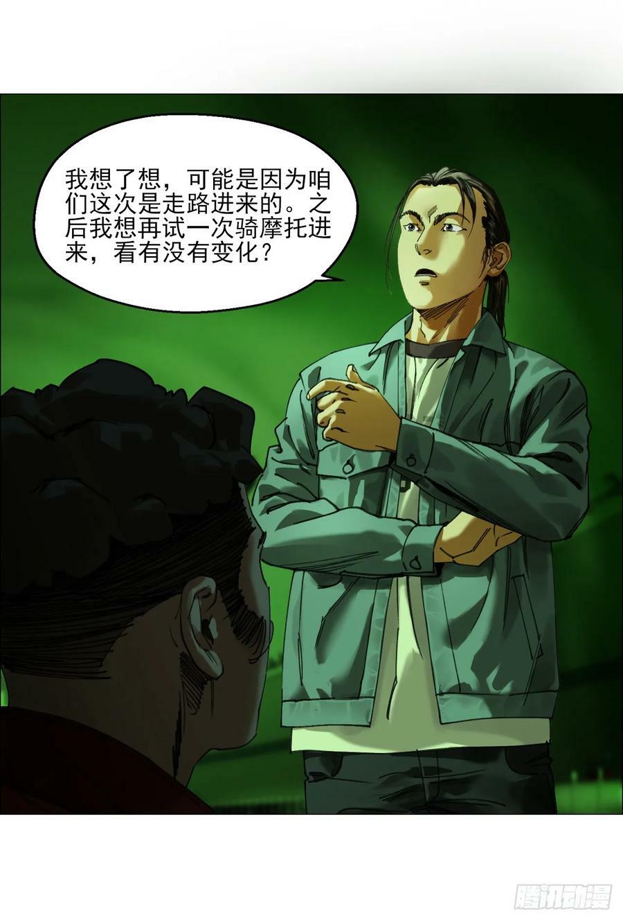 26 陈家村11