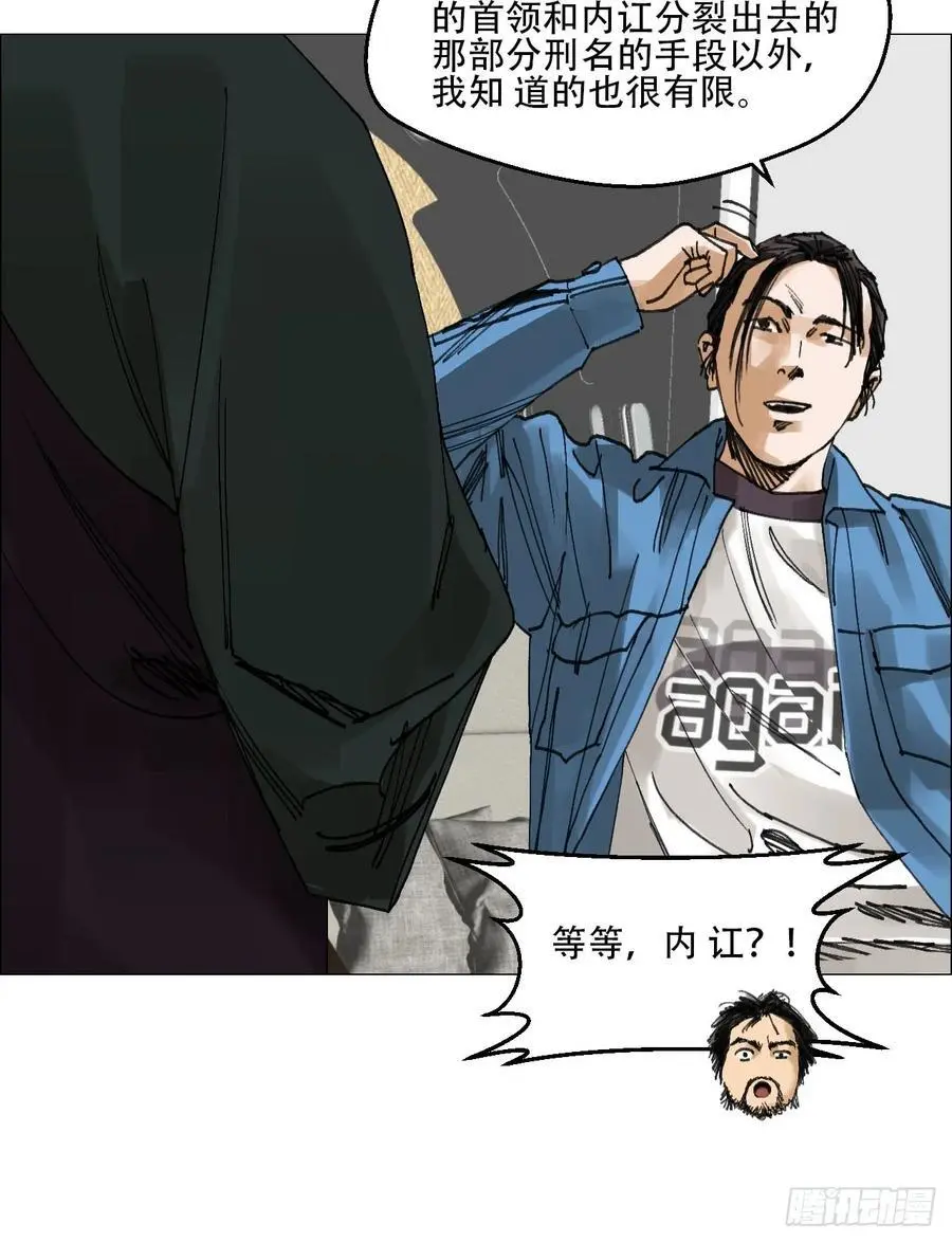 51 二周目5