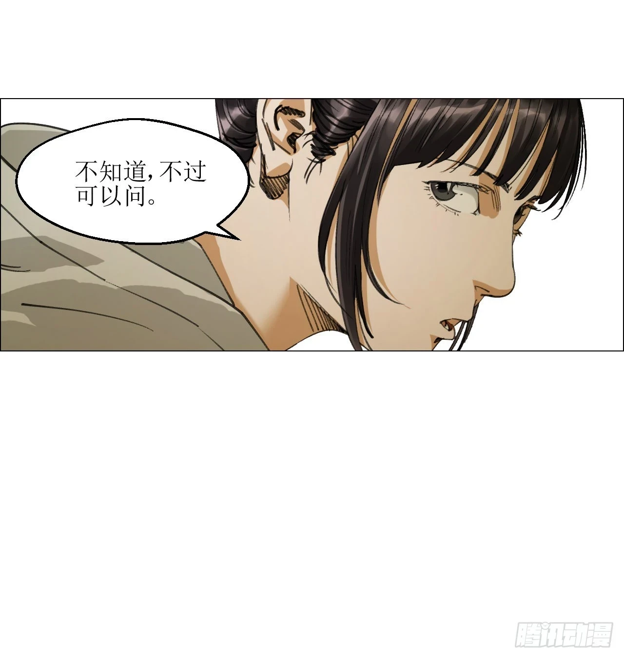 15 与时间赛跑！27