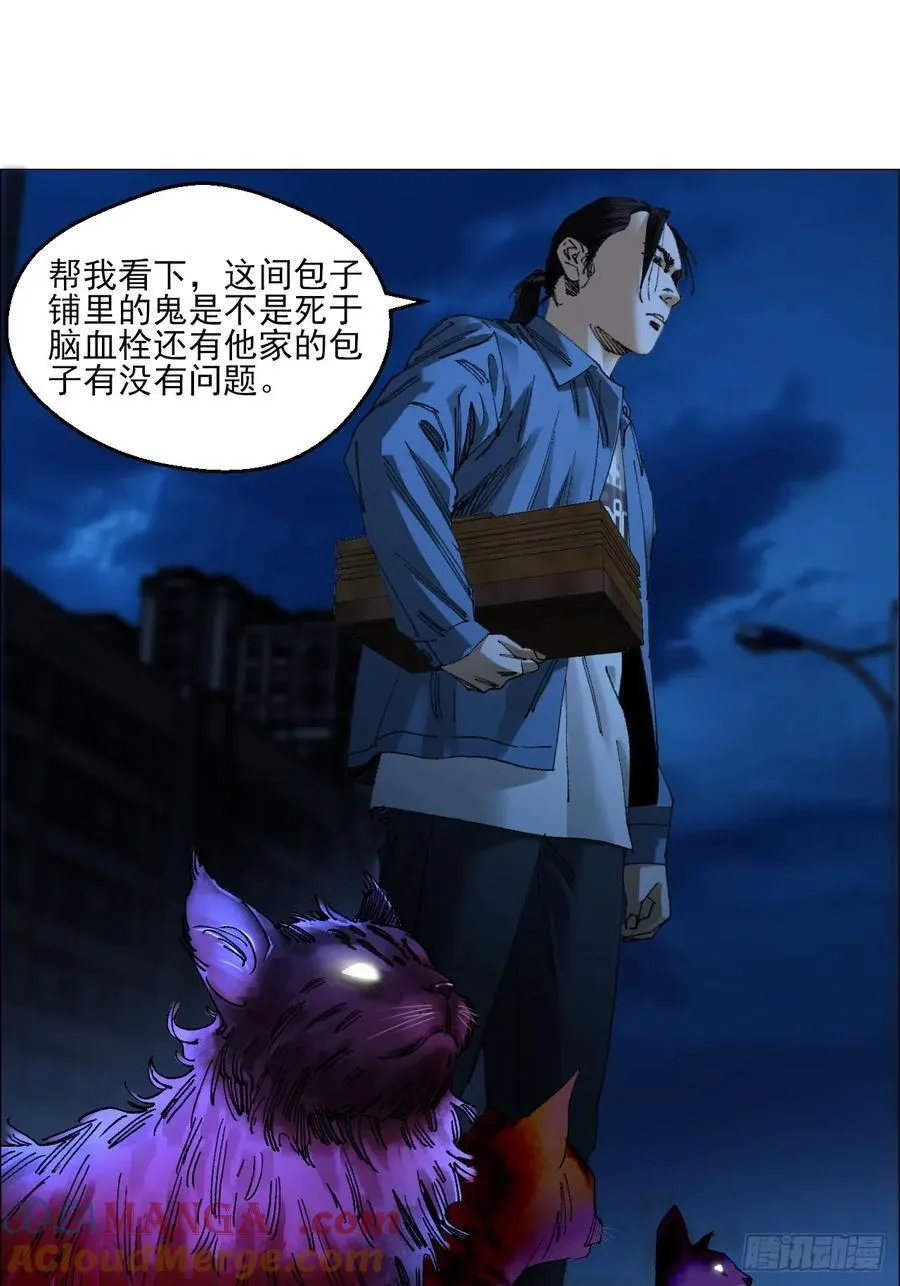 70 苍白之人36