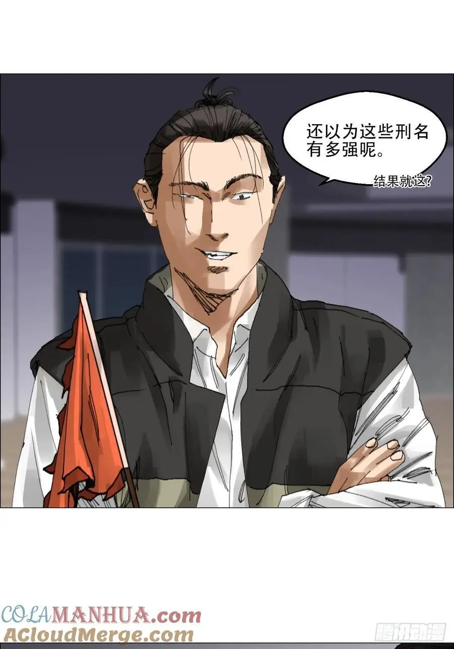 54 螳螂捕蝉，黄雀变了4