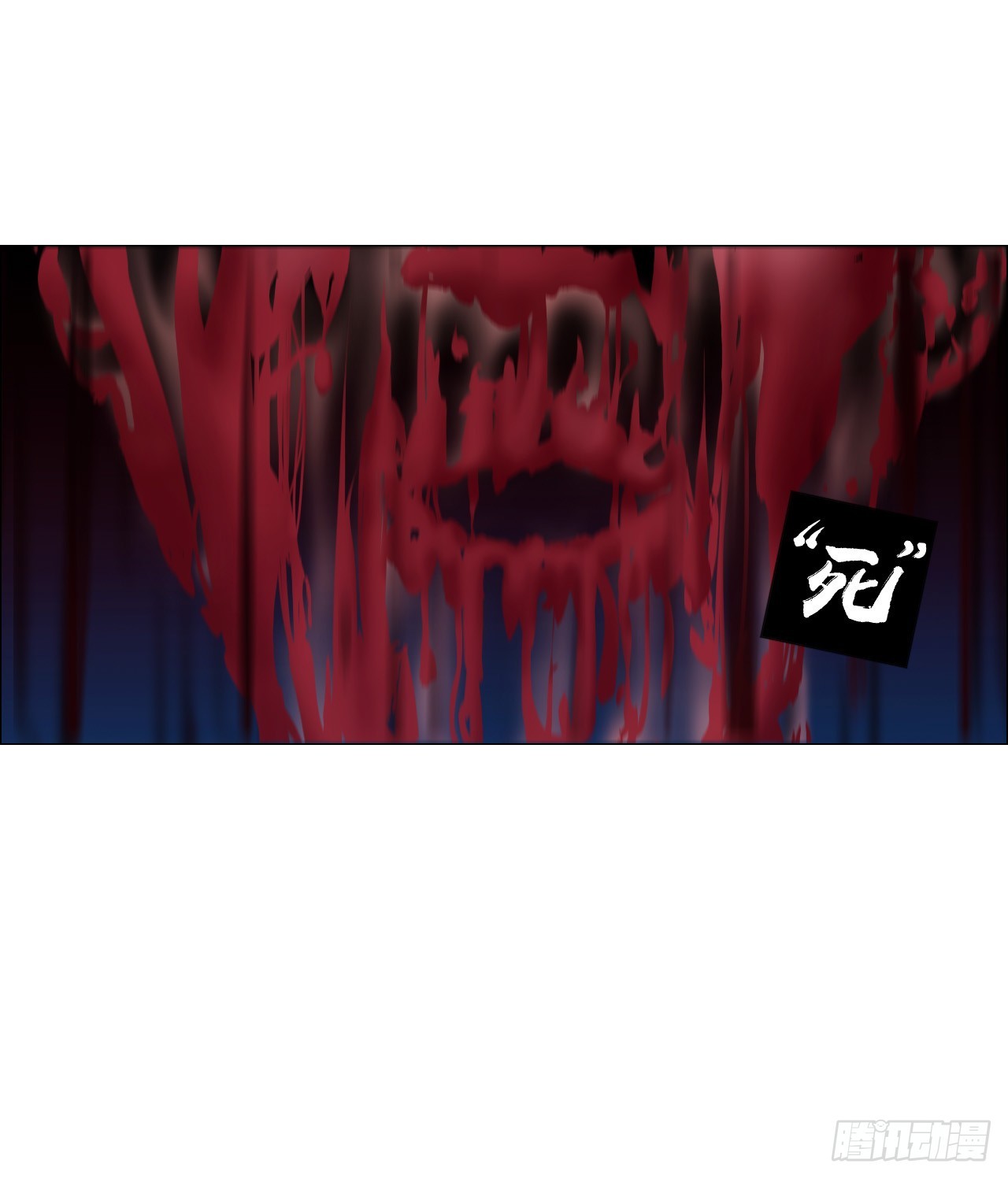 07 血脚印的本体43