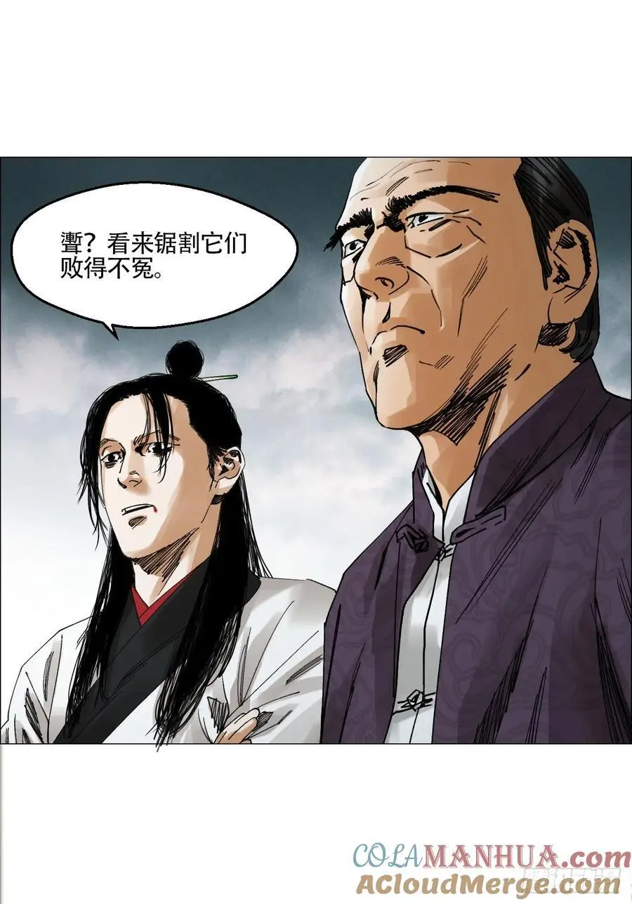 48 将对帅28