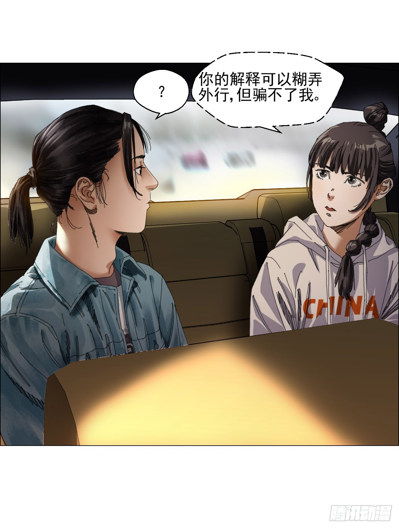 09 回收28