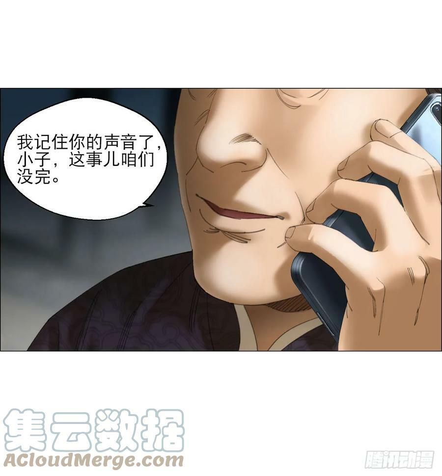 21 放狠话45