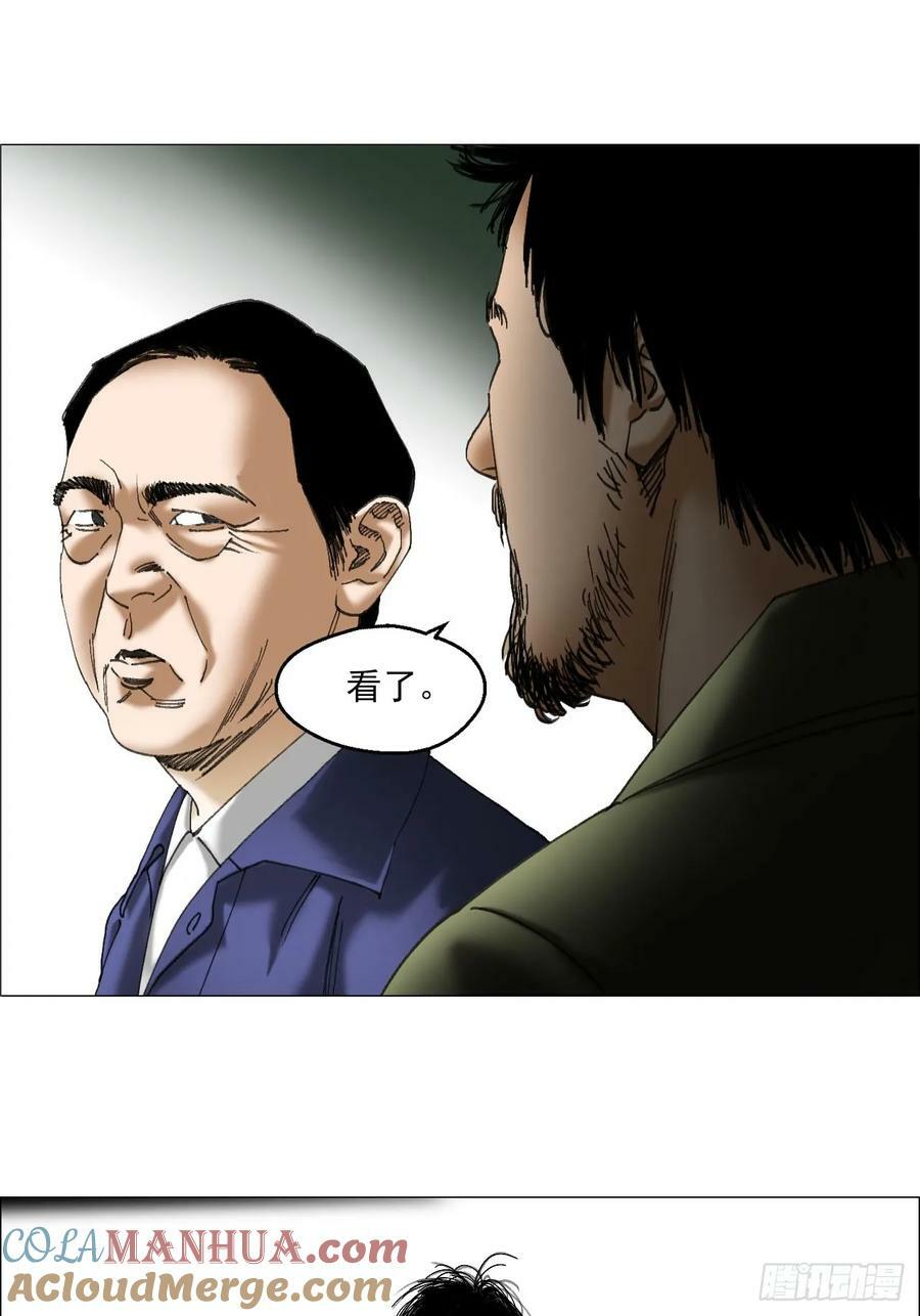 36 总部的任务30