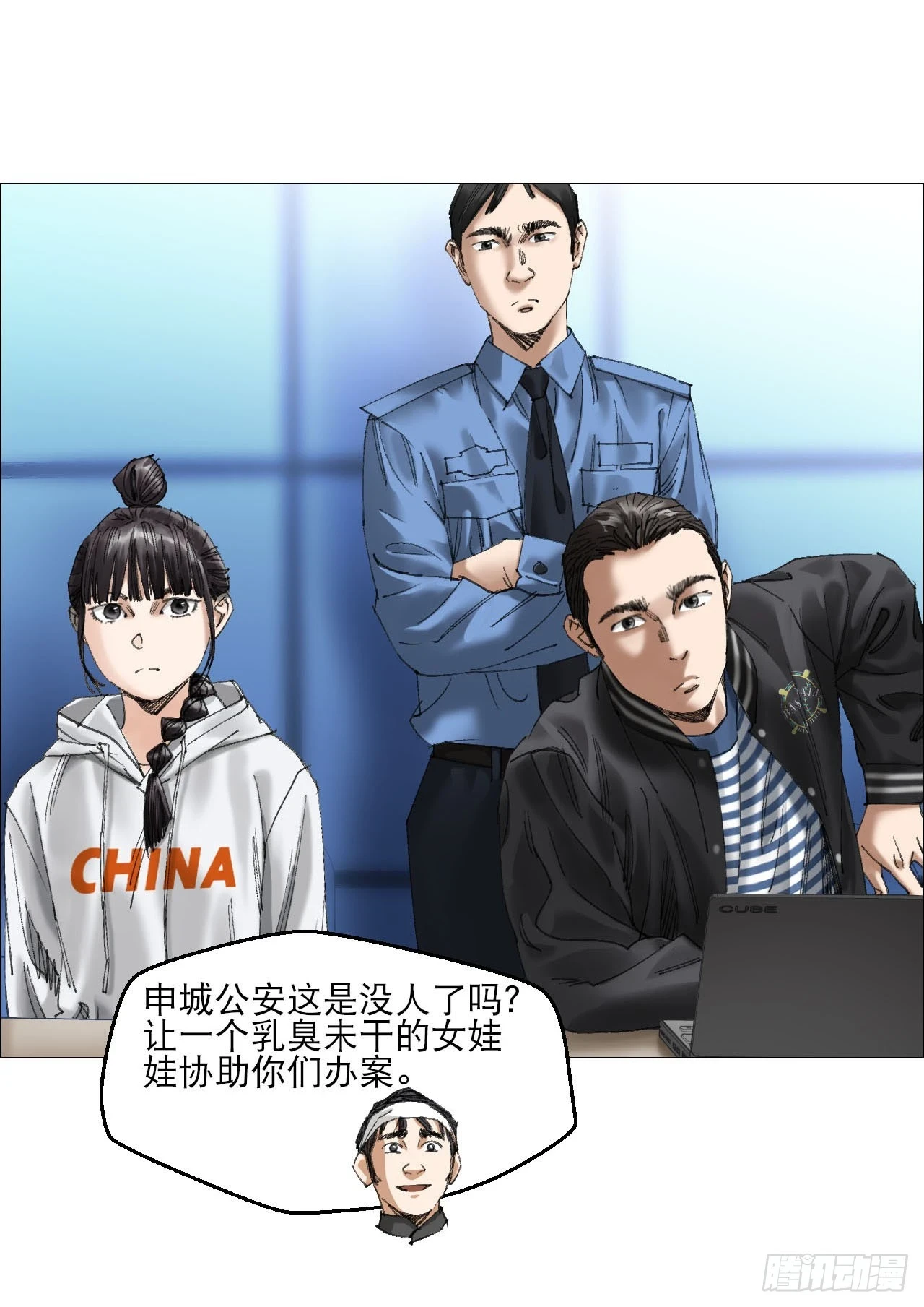 18 四鬼封门8