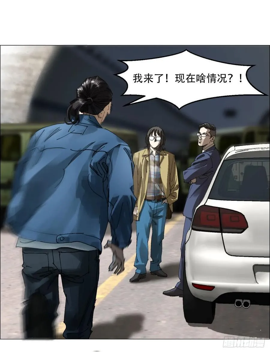 60 陈庸出事了11