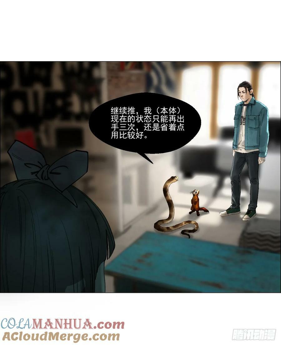 29 蝴蝶效应6