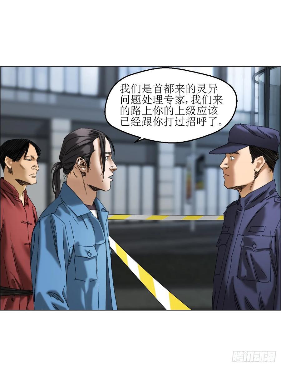 45 分兵25