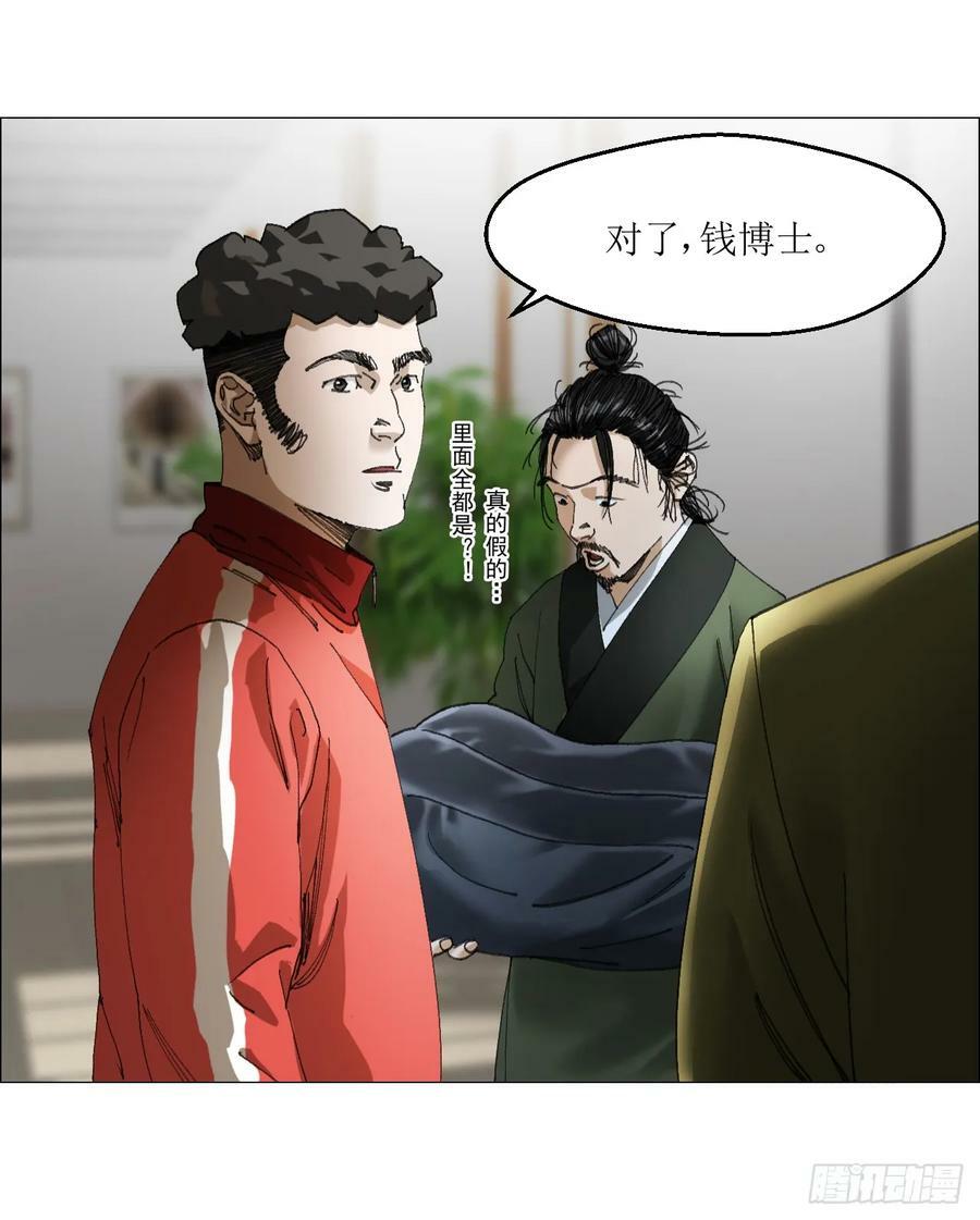33 捕获47