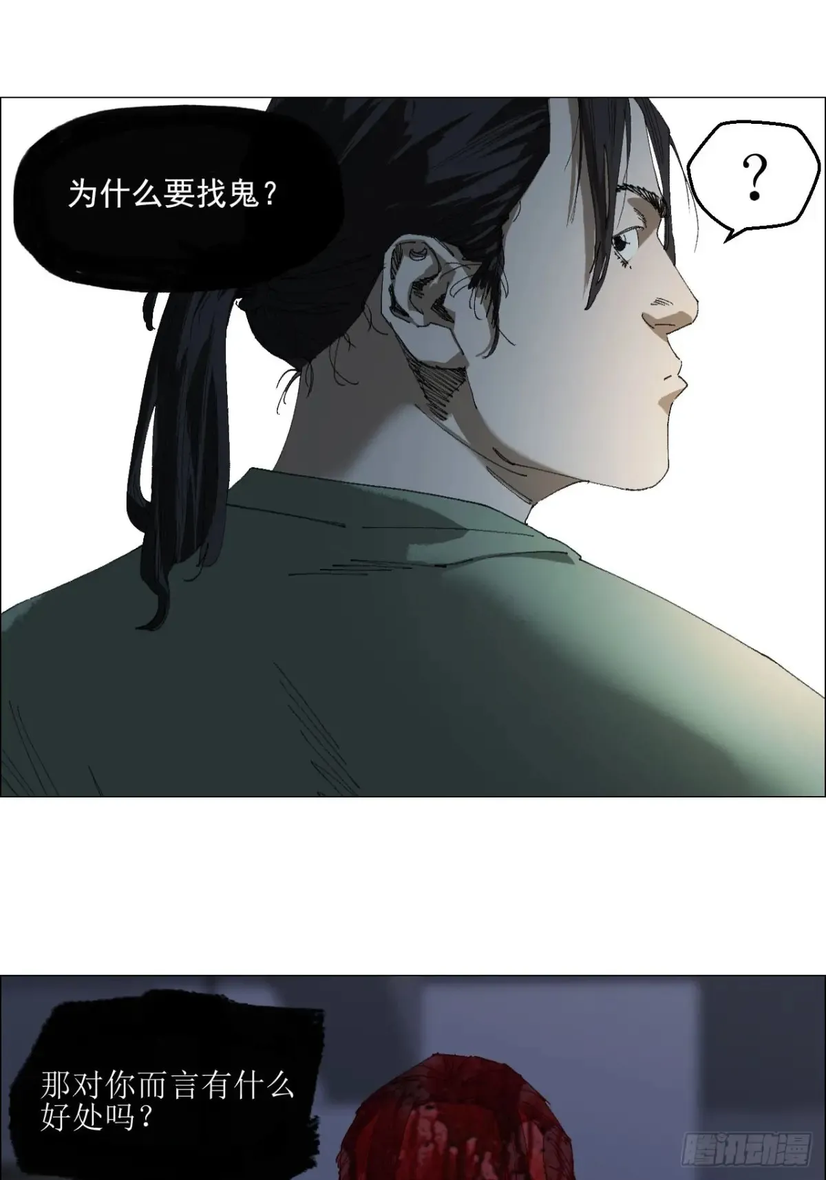 65 香五爷的香14