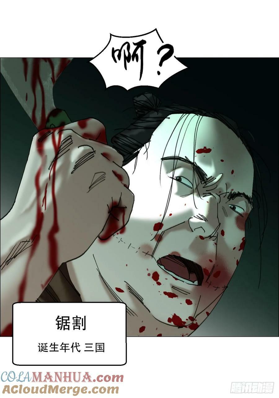 37 召集32