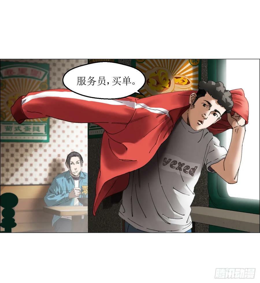 29 蝴蝶效应47
