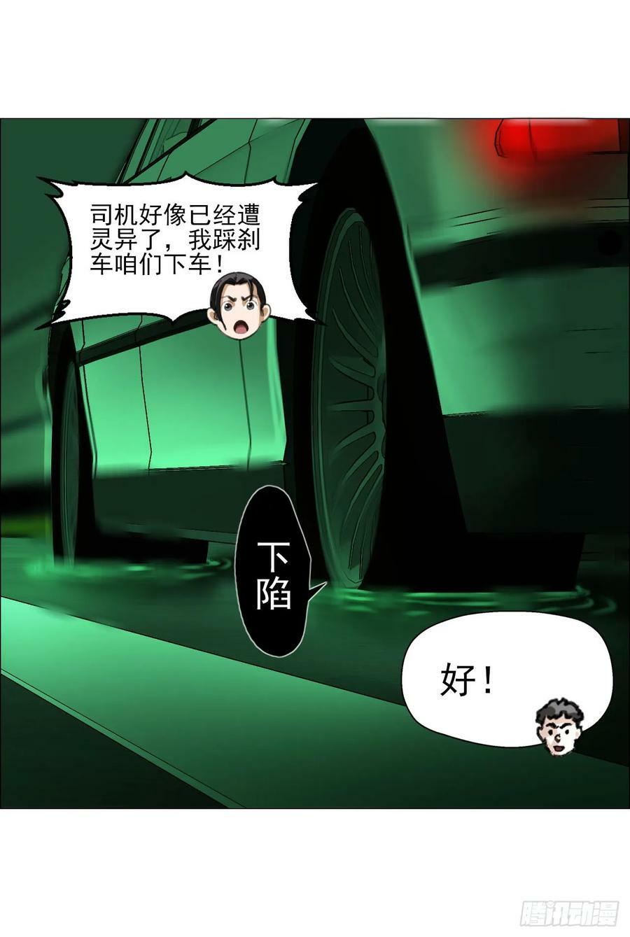 25 隧道16