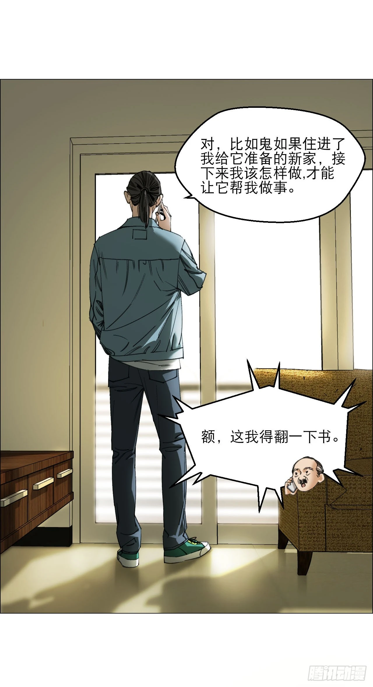 17 互帮互助12