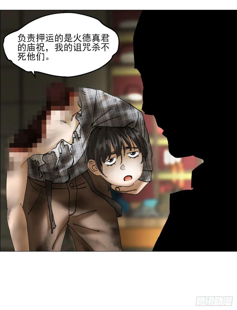 36 总部的任务41