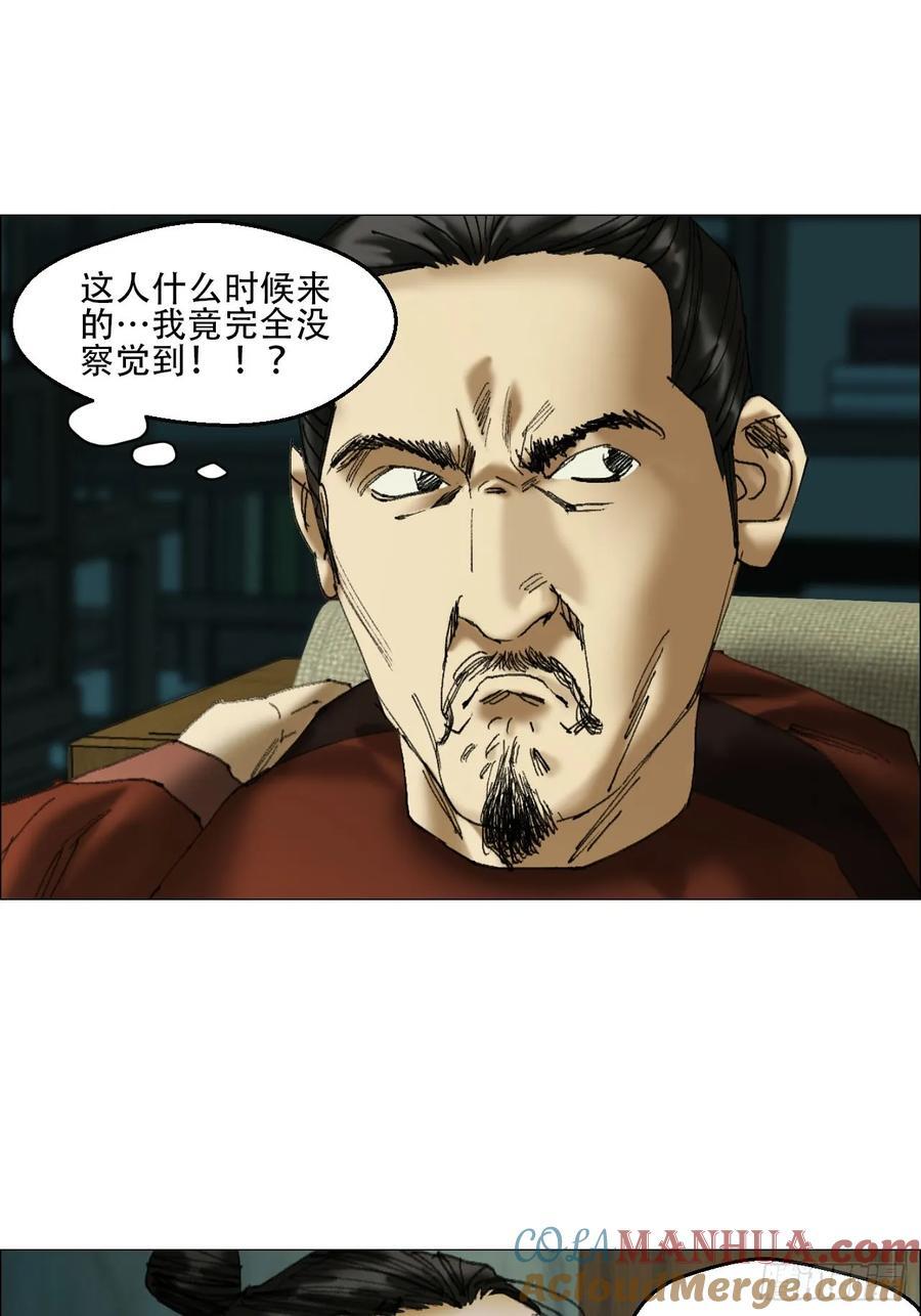 42 灵异圈第一人的自信22