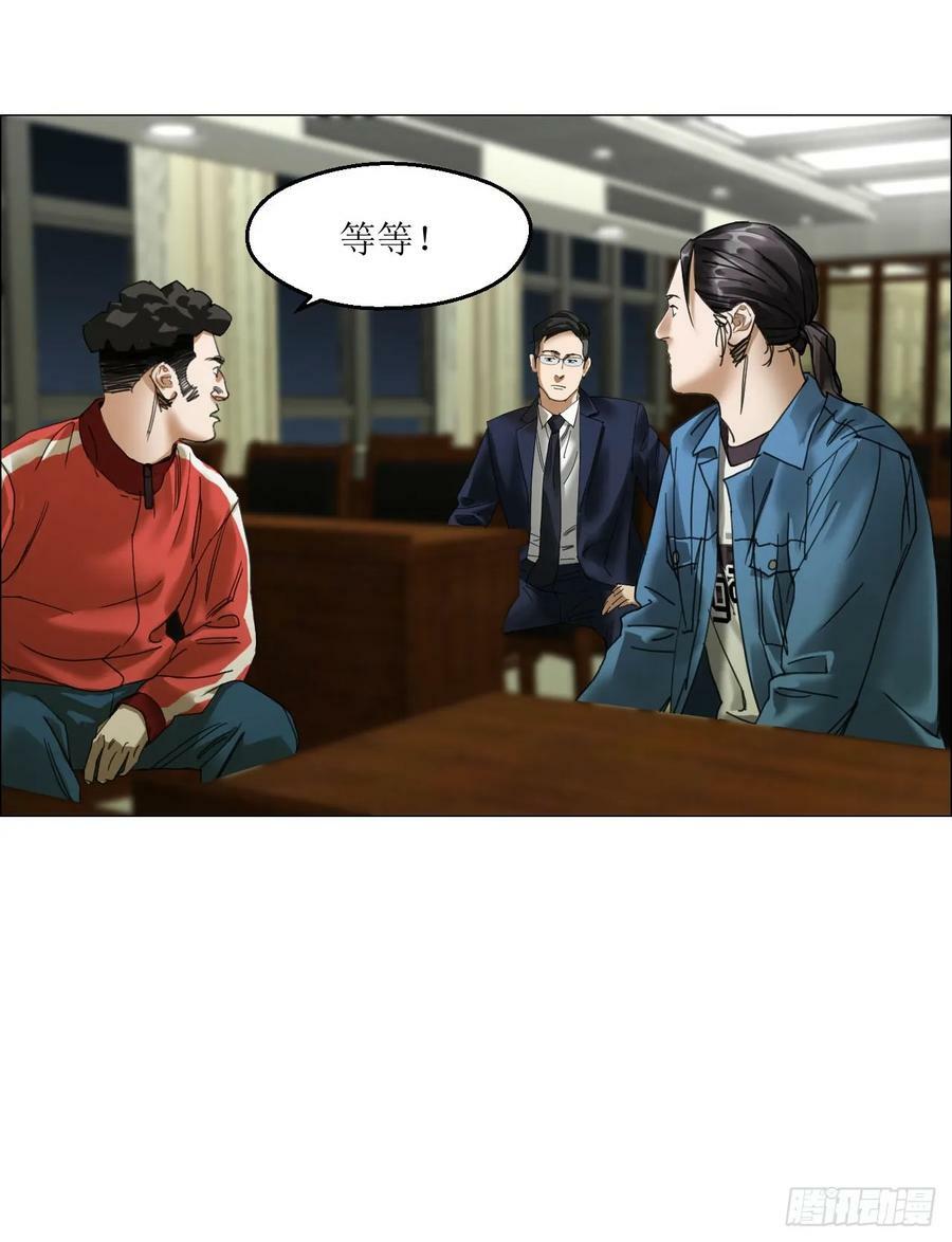 34 陈家村人的时间线35