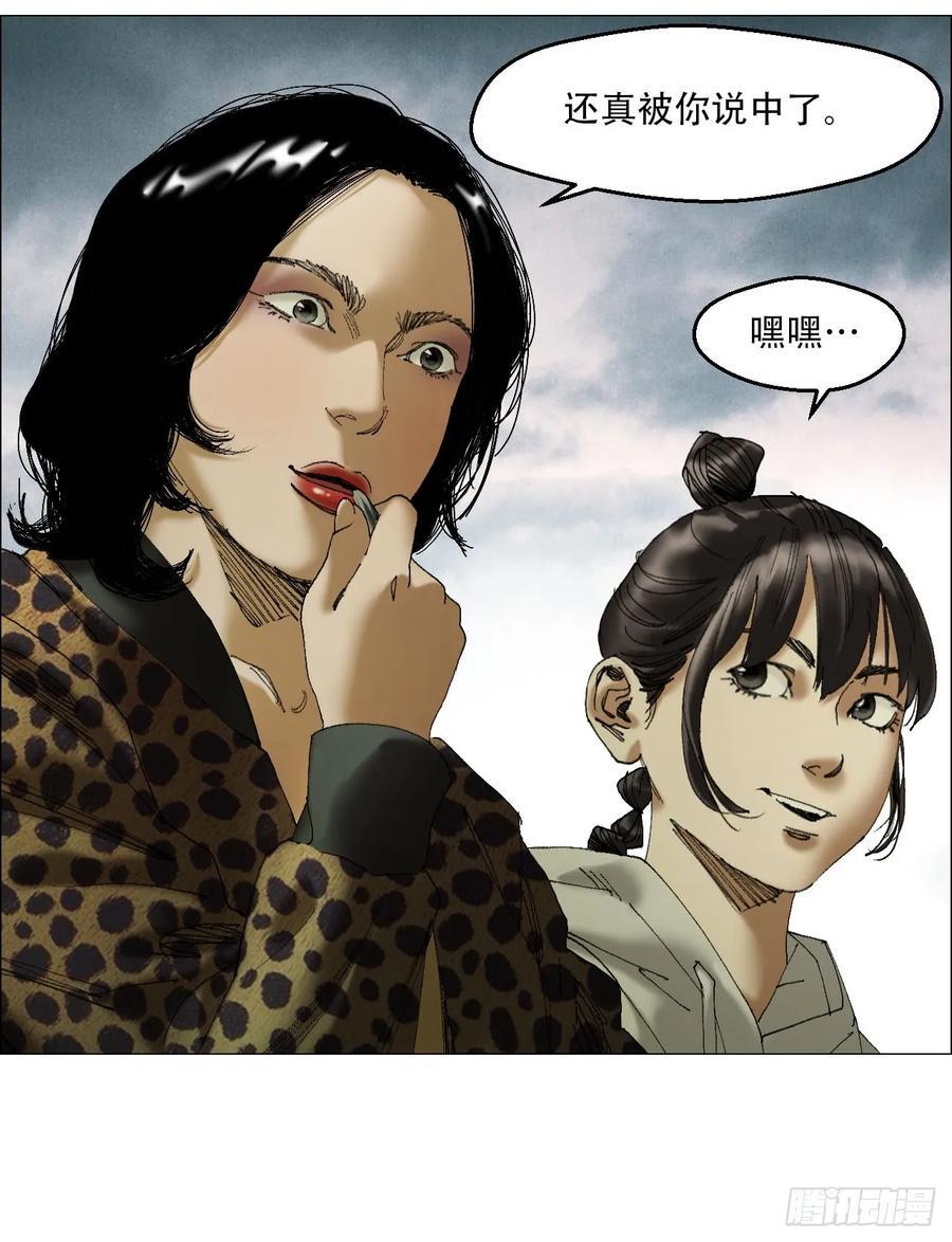 43 ????的携带者31