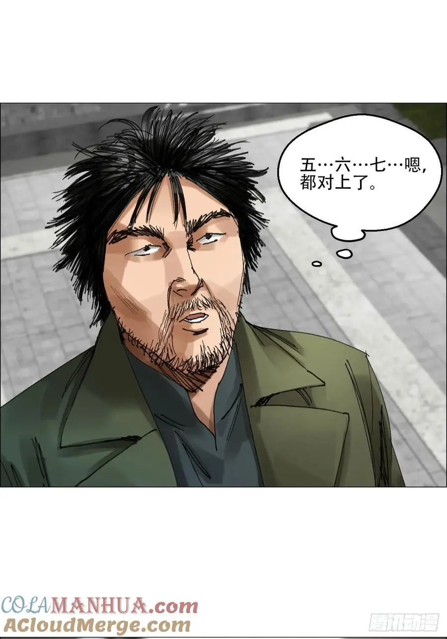 52 开战14