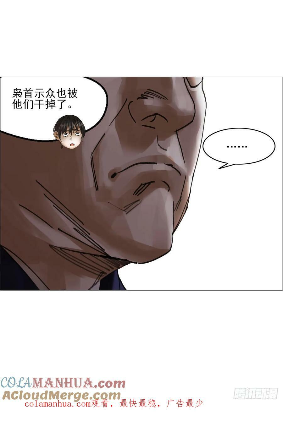 36 总部的任务42