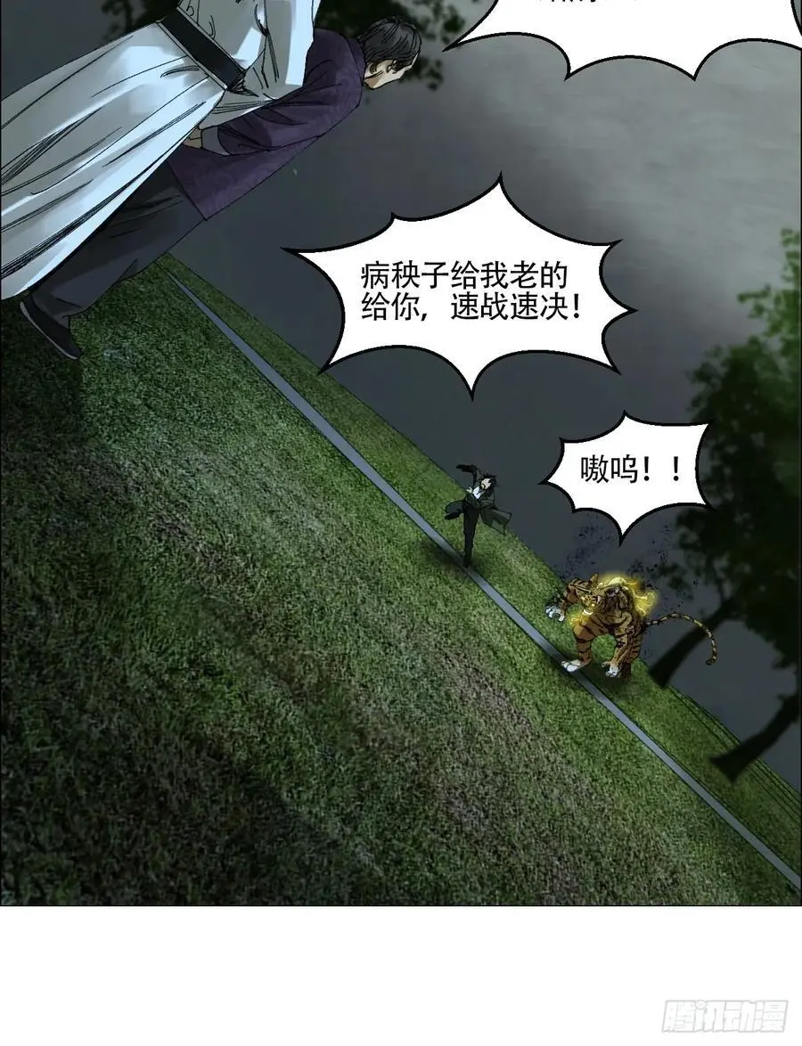48 将对帅35
