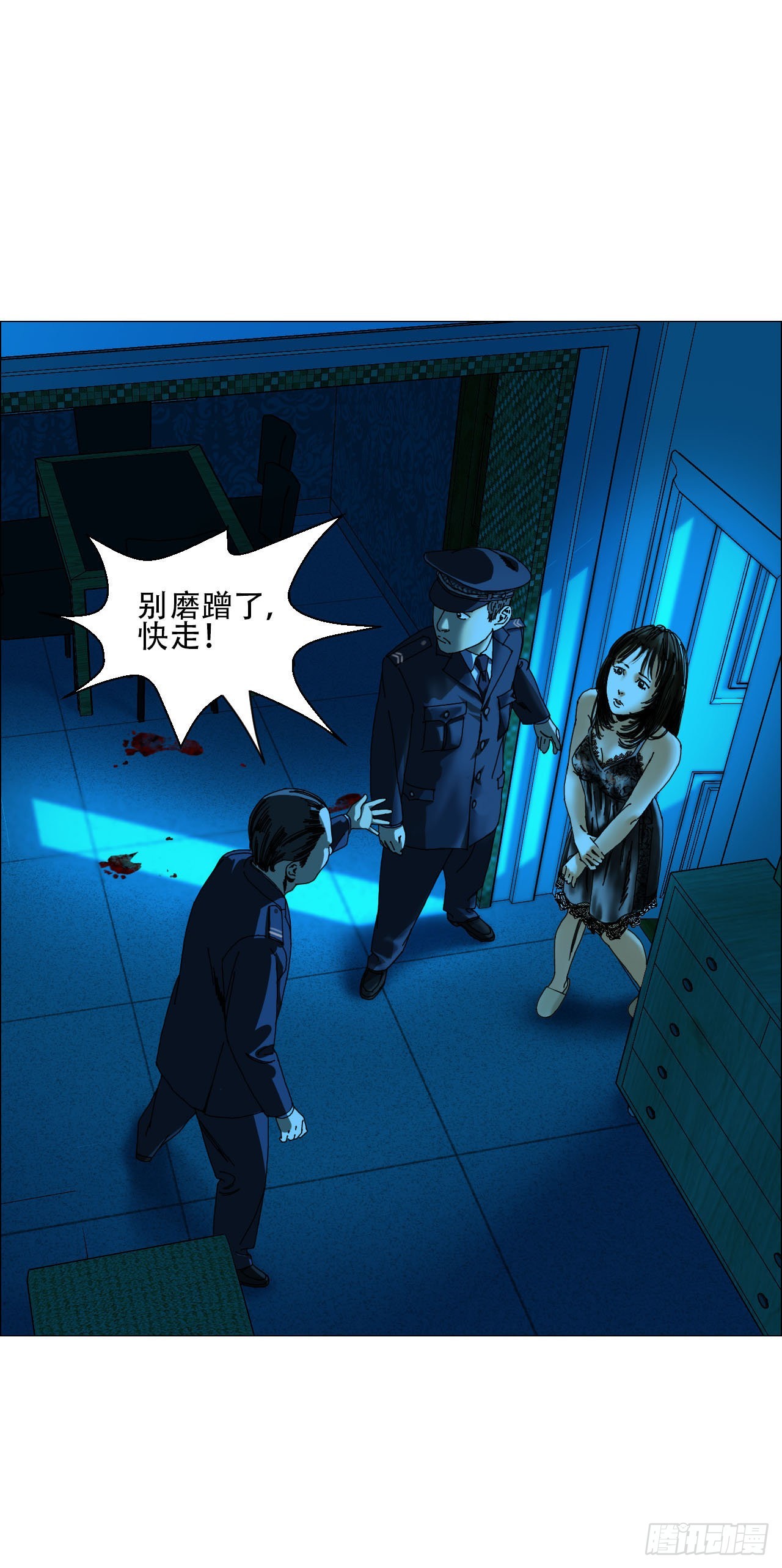 02 作祟18