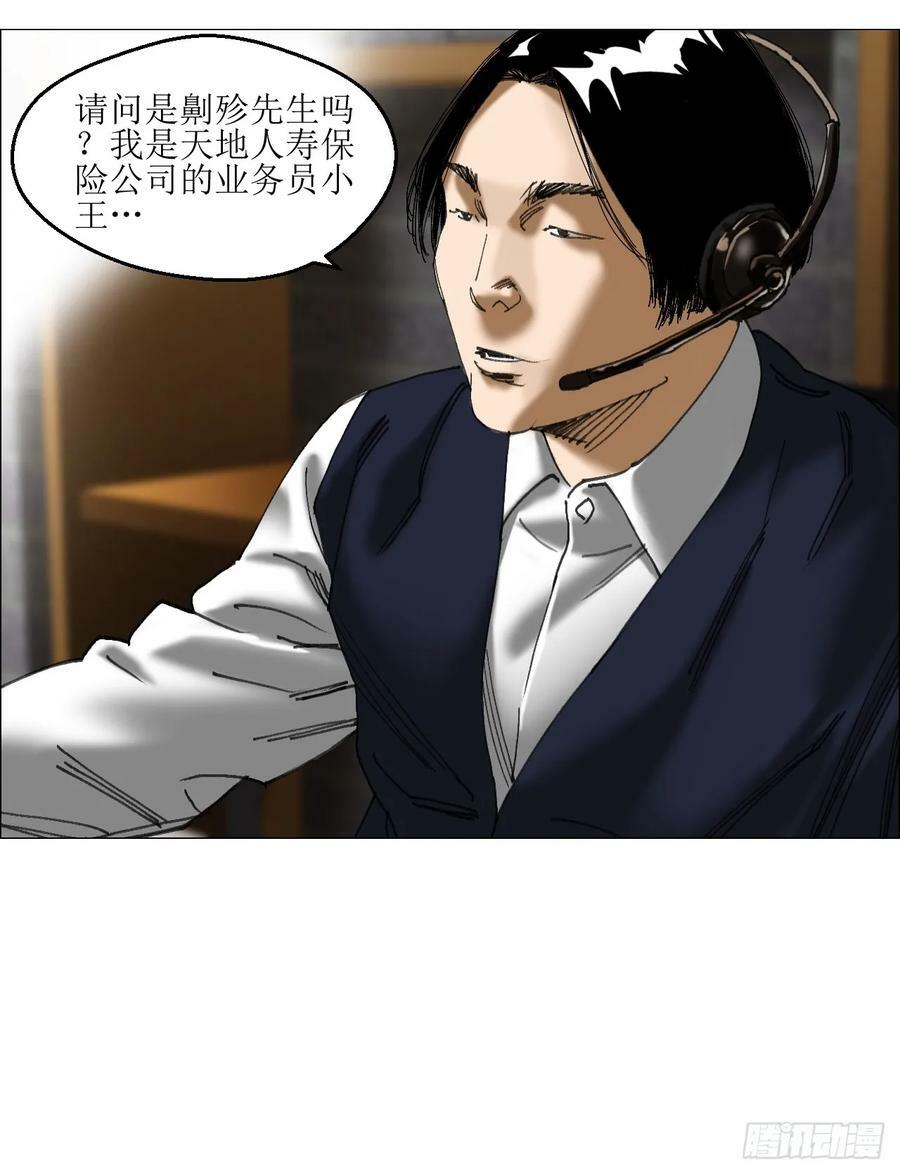 37 召集19