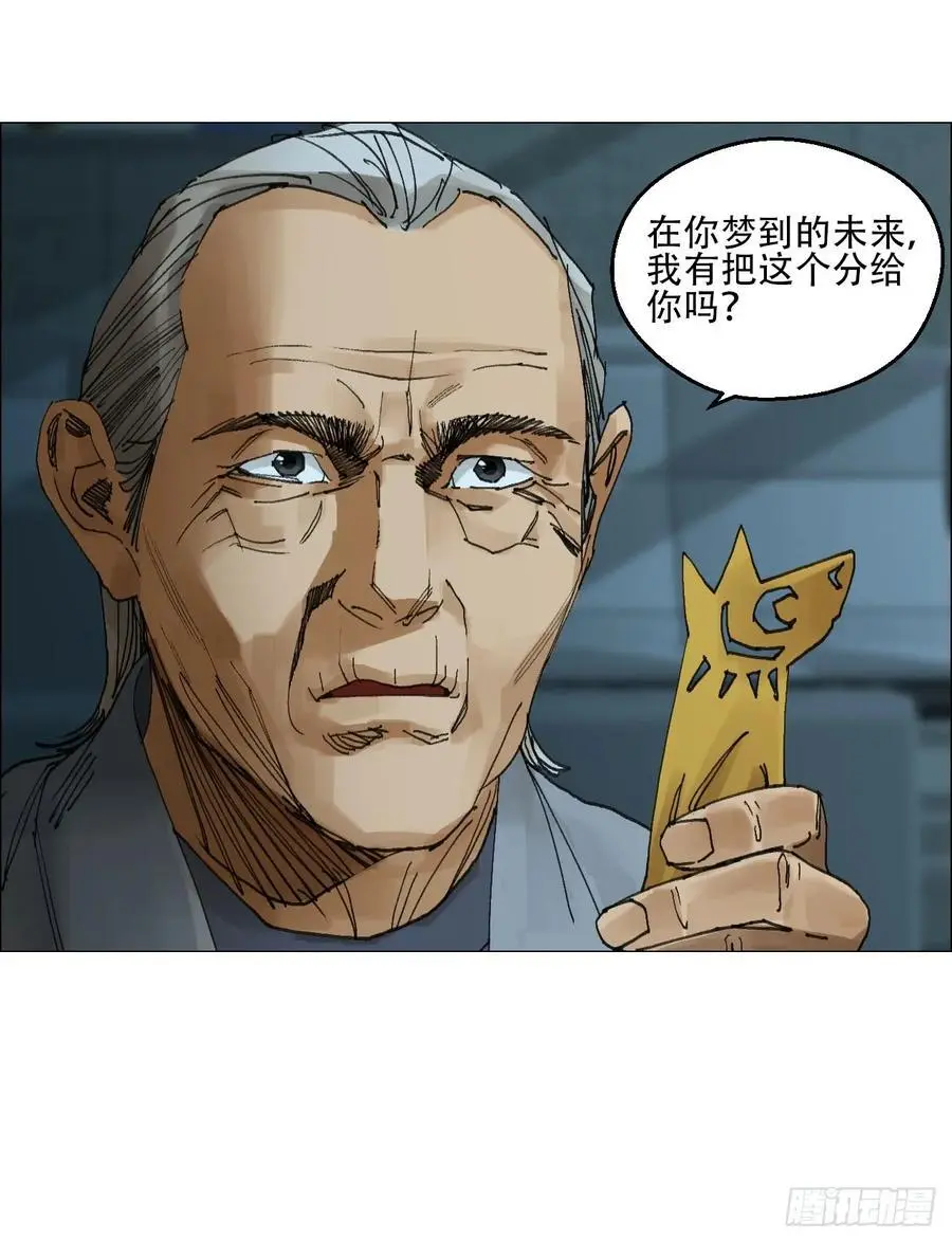 51 二周目17