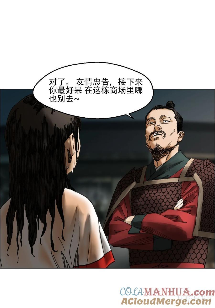 47 螳螂捕蝉黄雀在后32
