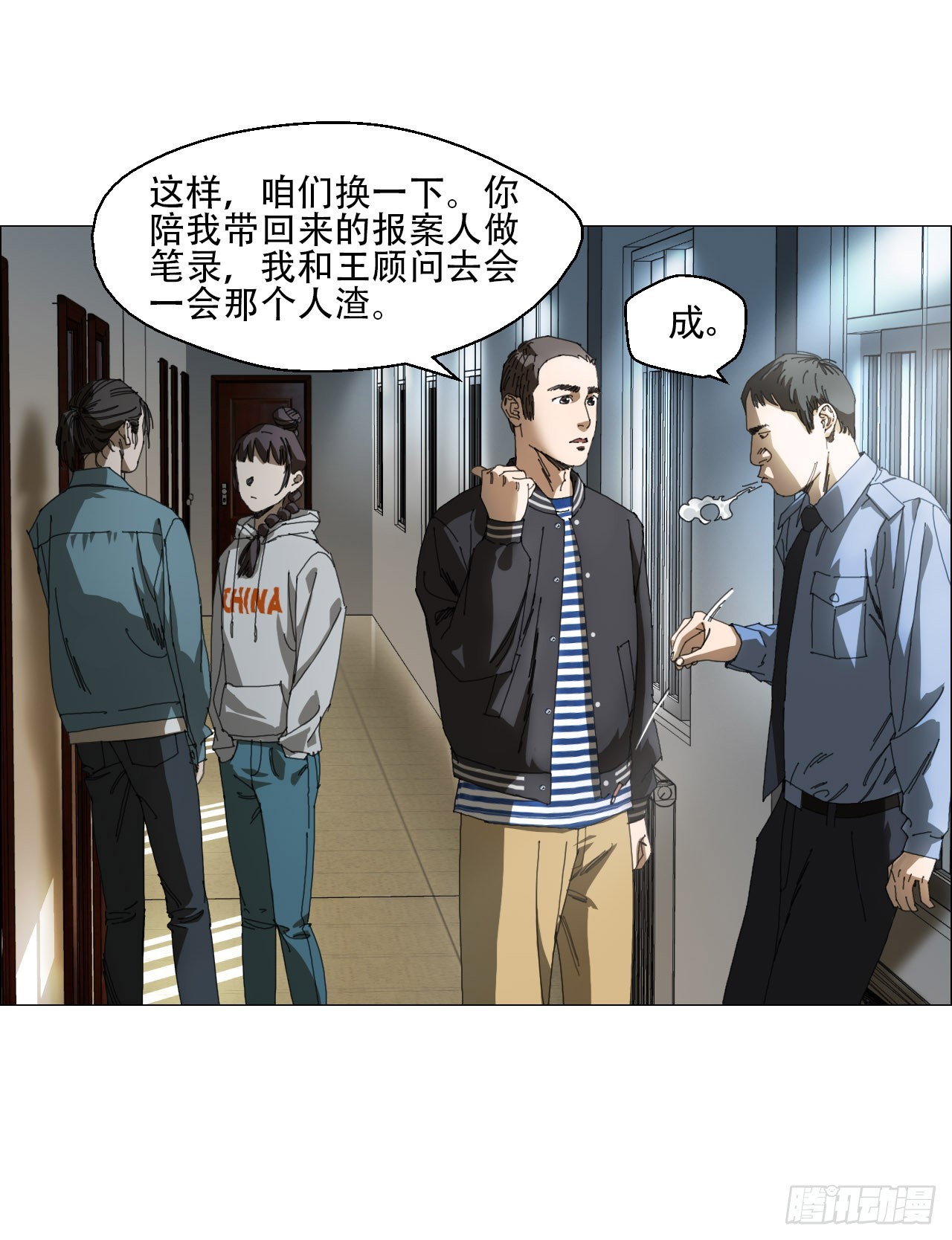 09 回收44