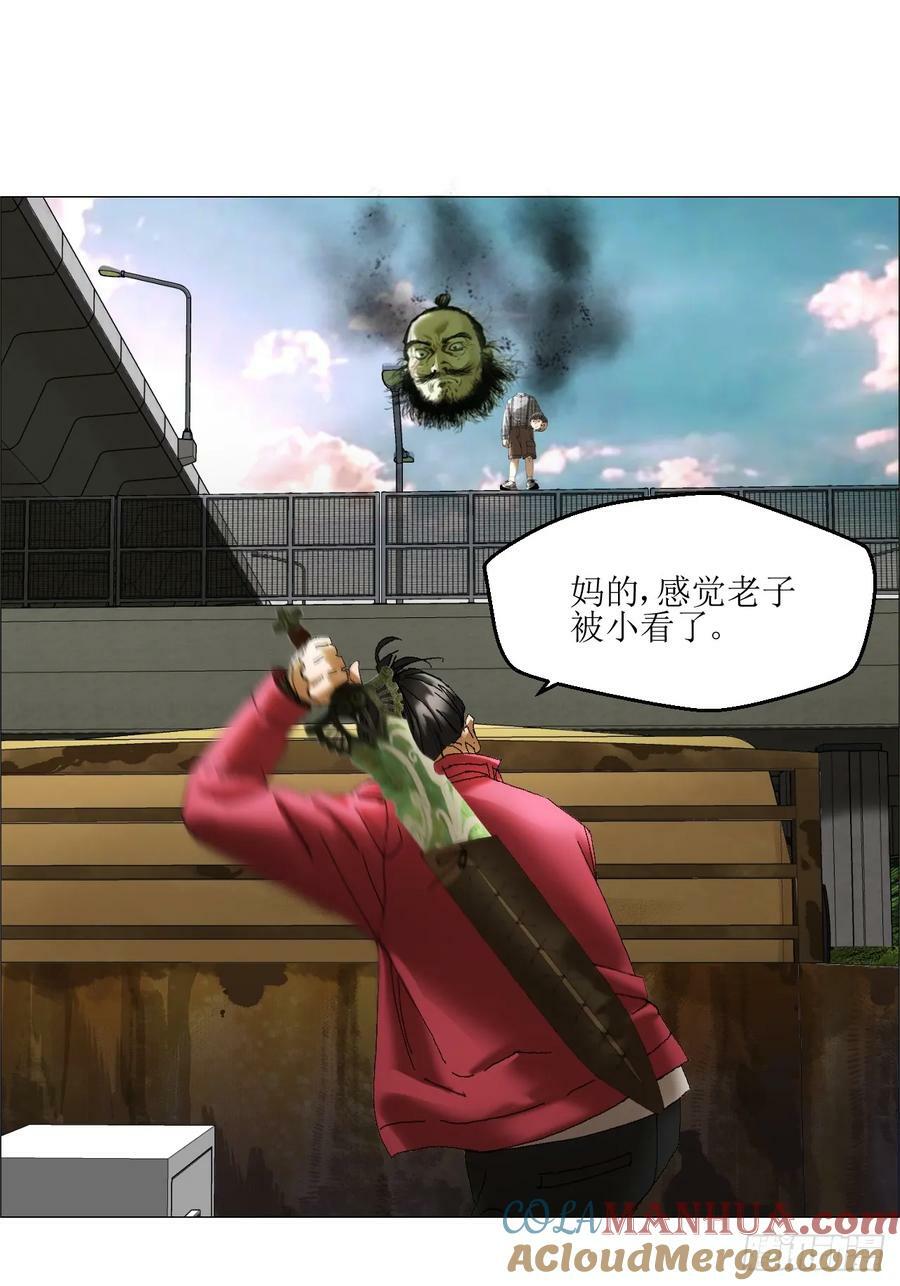 35 狂徒42