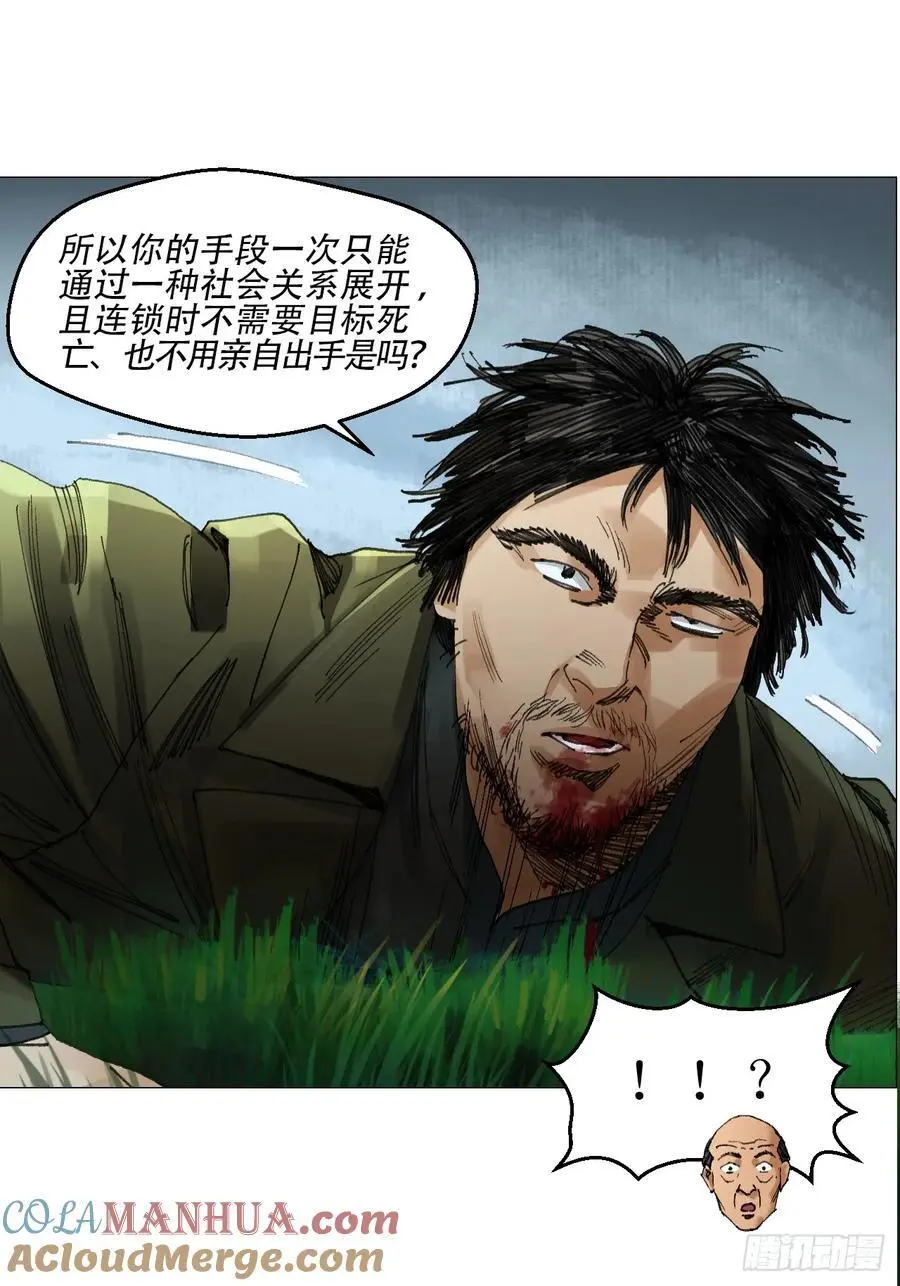 49 不止一只????4