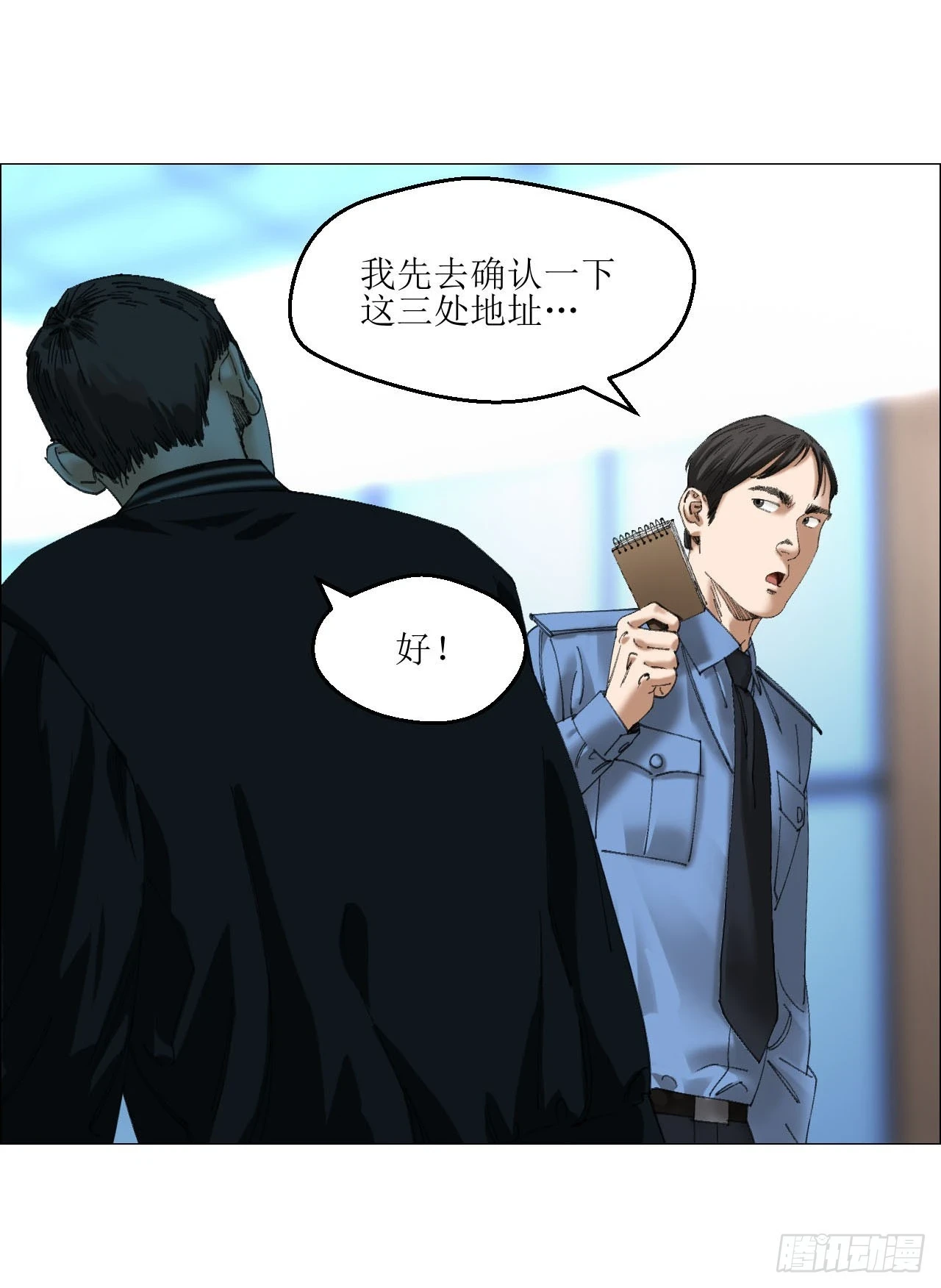 18 四鬼封门22