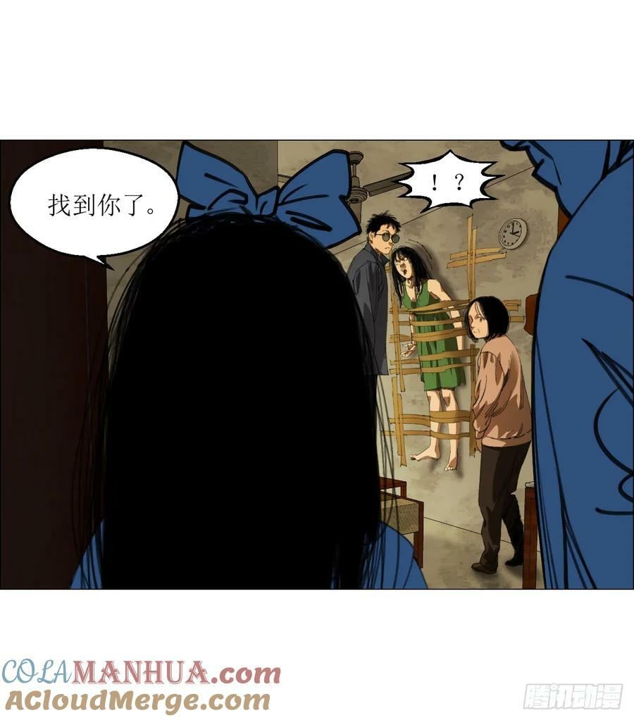 24 天敌30