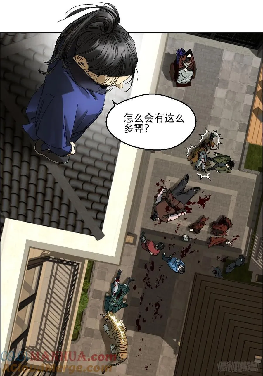 58 三周目32